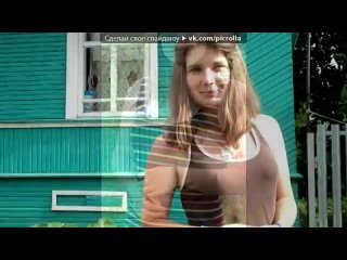 porn школьные под музыку моя маленькая взрослая доченька мне говорят ты слишком юнаямы за тебя про жизнь подумаемты же hd