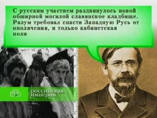 porn леонид парфёнов российская империя серия 5 екатерина ii часть 2 hd